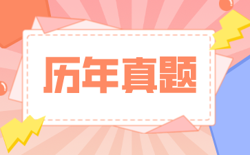 2024年上海自考市政學試題選擇題部分
